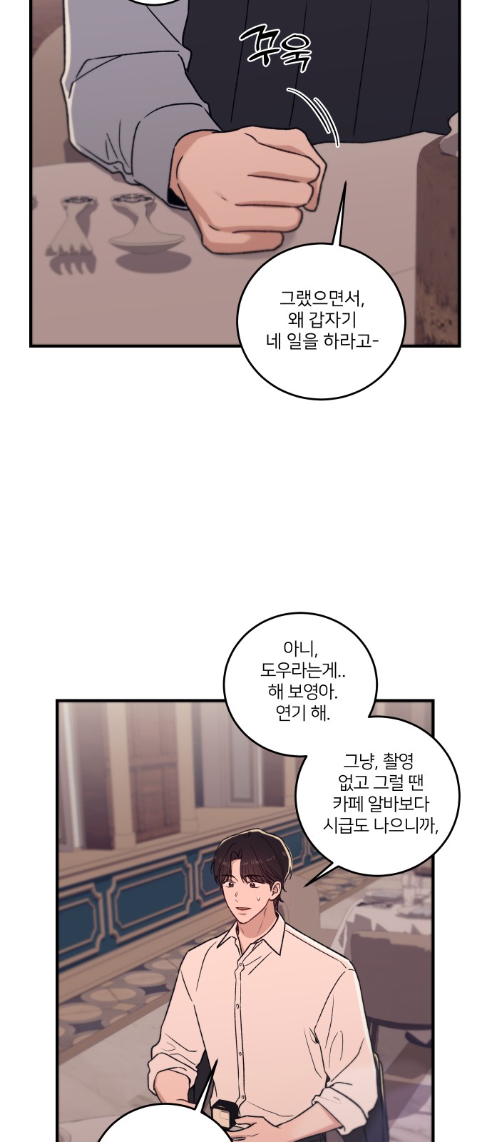 12 페이지