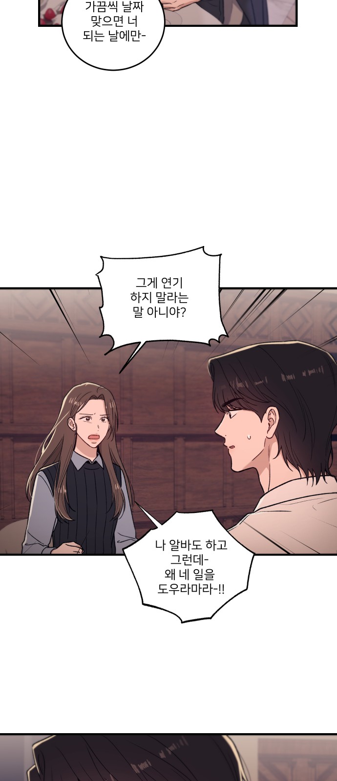 13 페이지