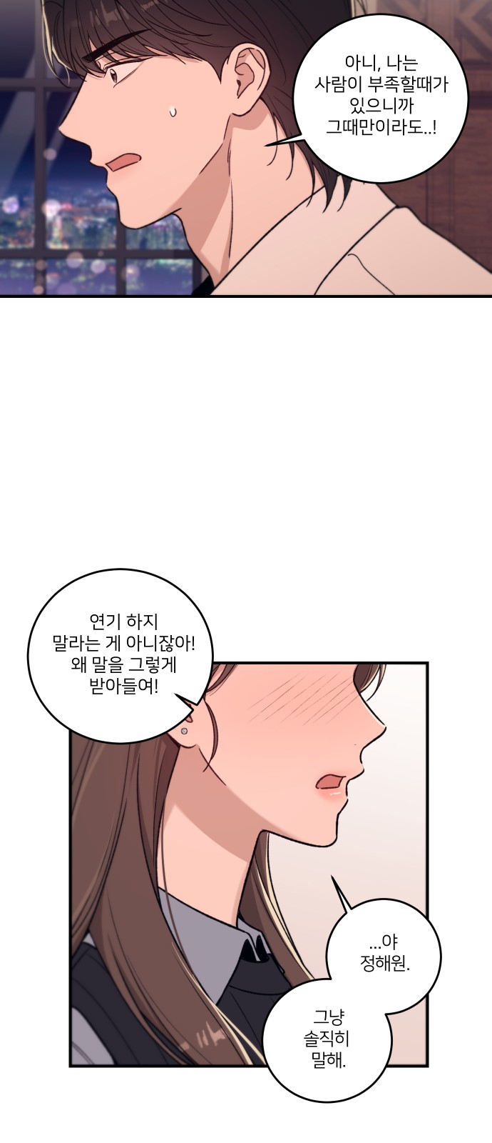 14 페이지