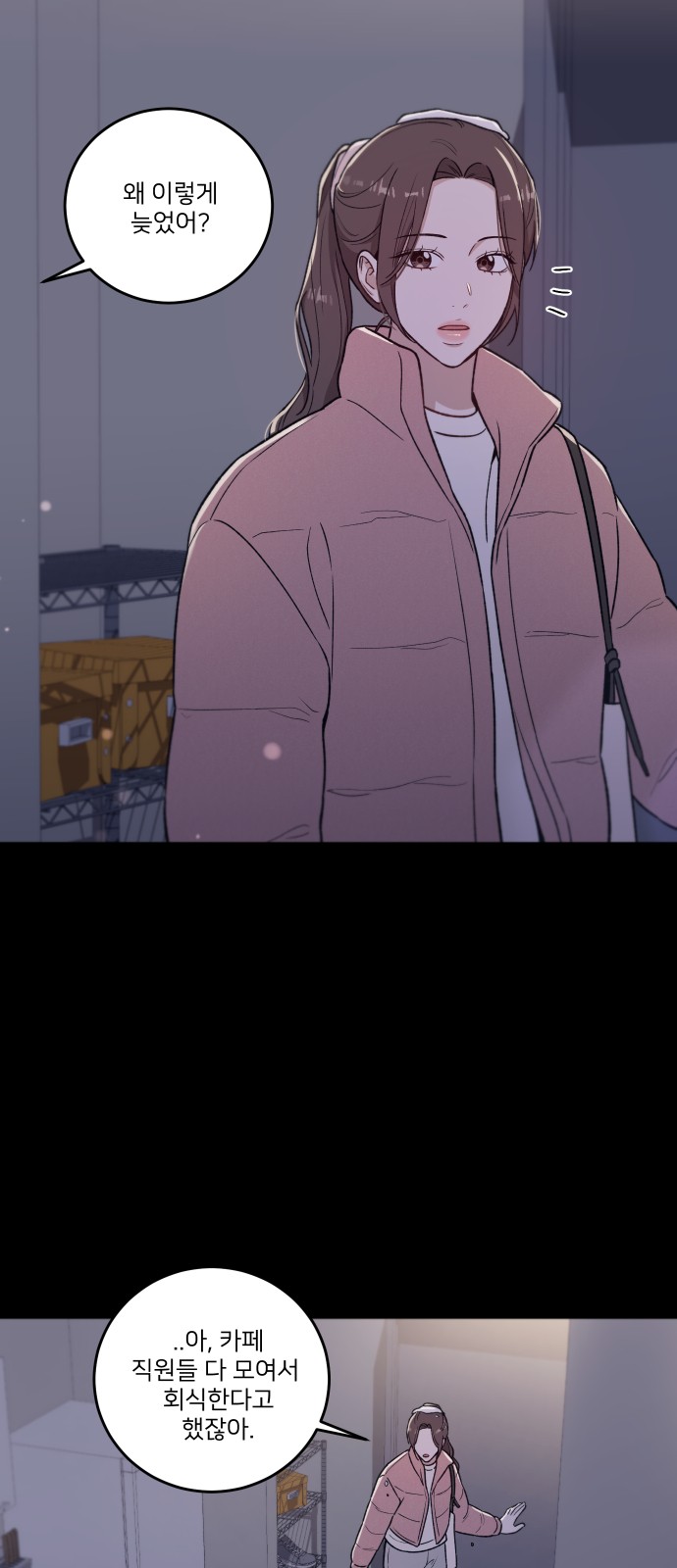 19 페이지