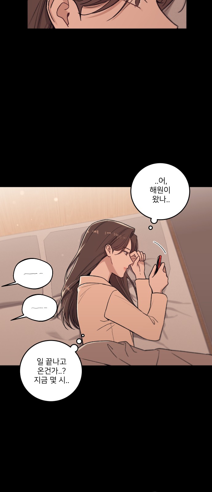23 페이지