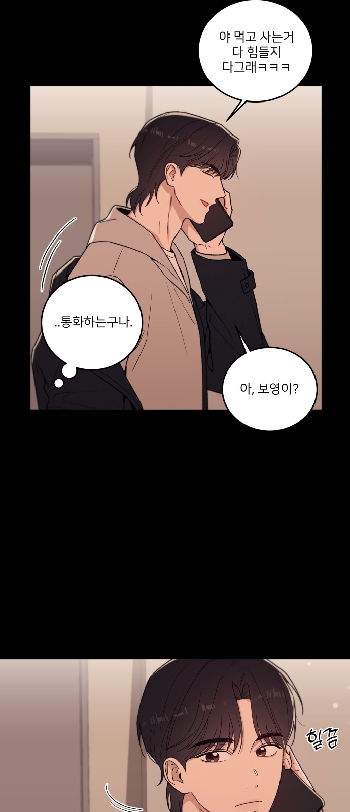 24 페이지