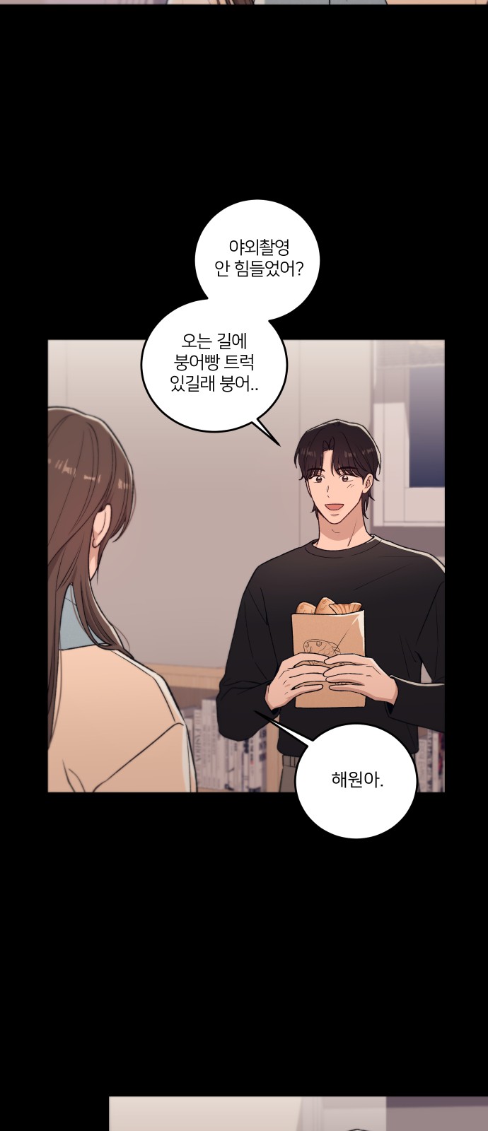 33 페이지
