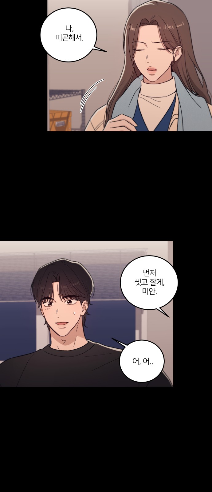 34 페이지