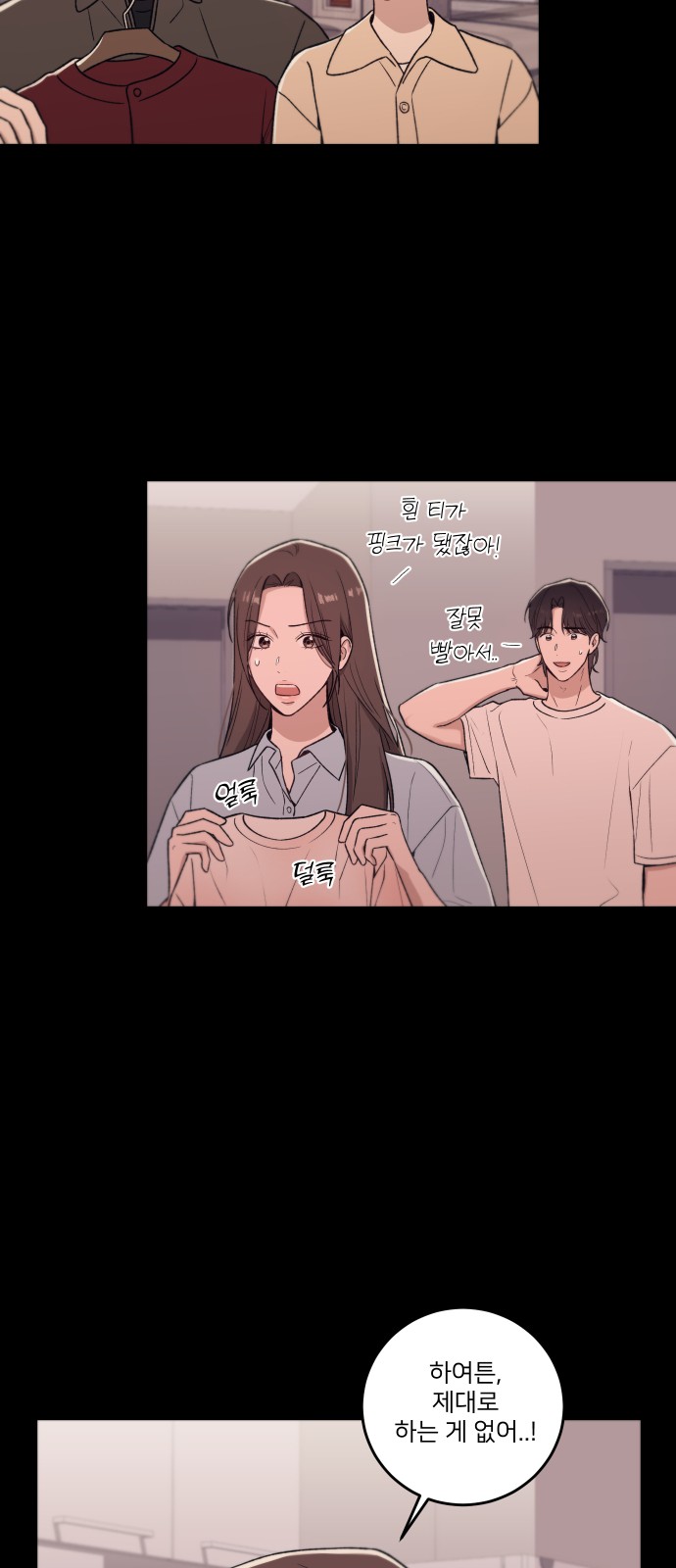 36 페이지