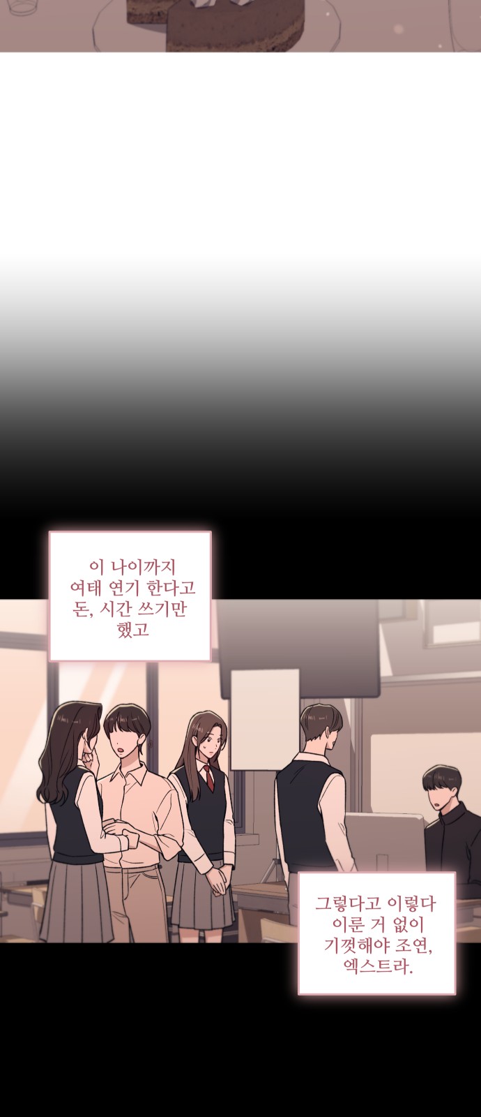 43 페이지