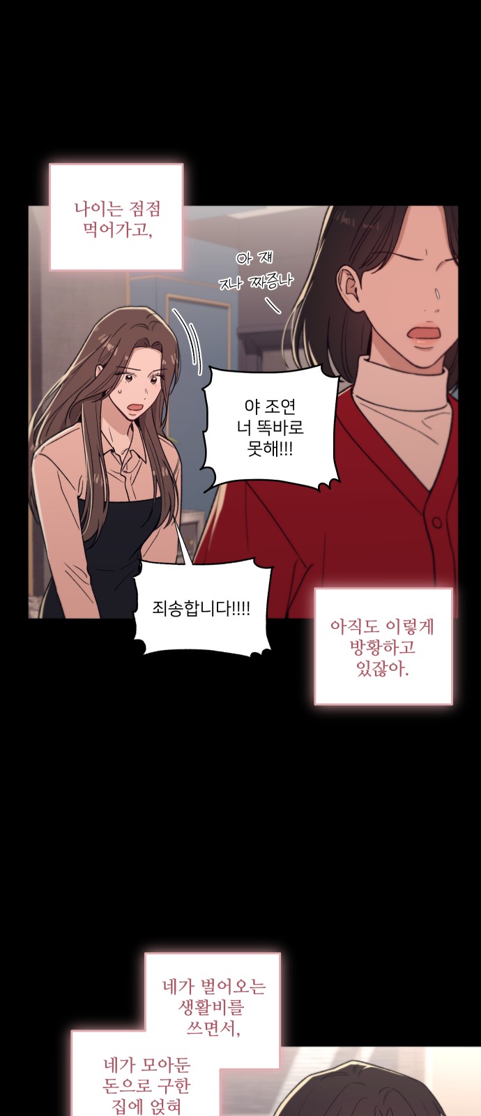 44 페이지