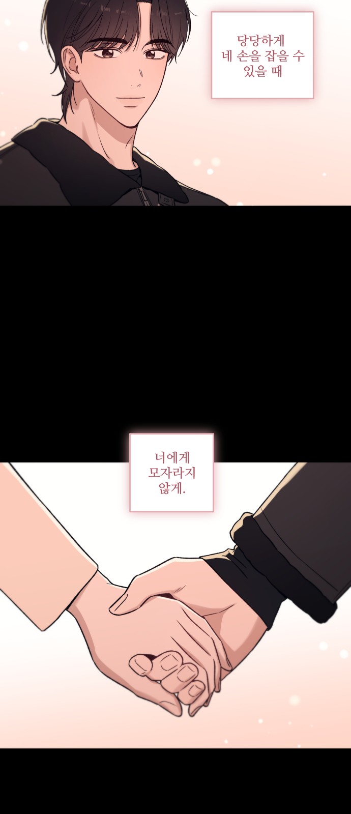 48 페이지