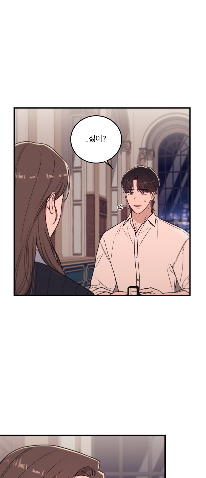 7 페이지