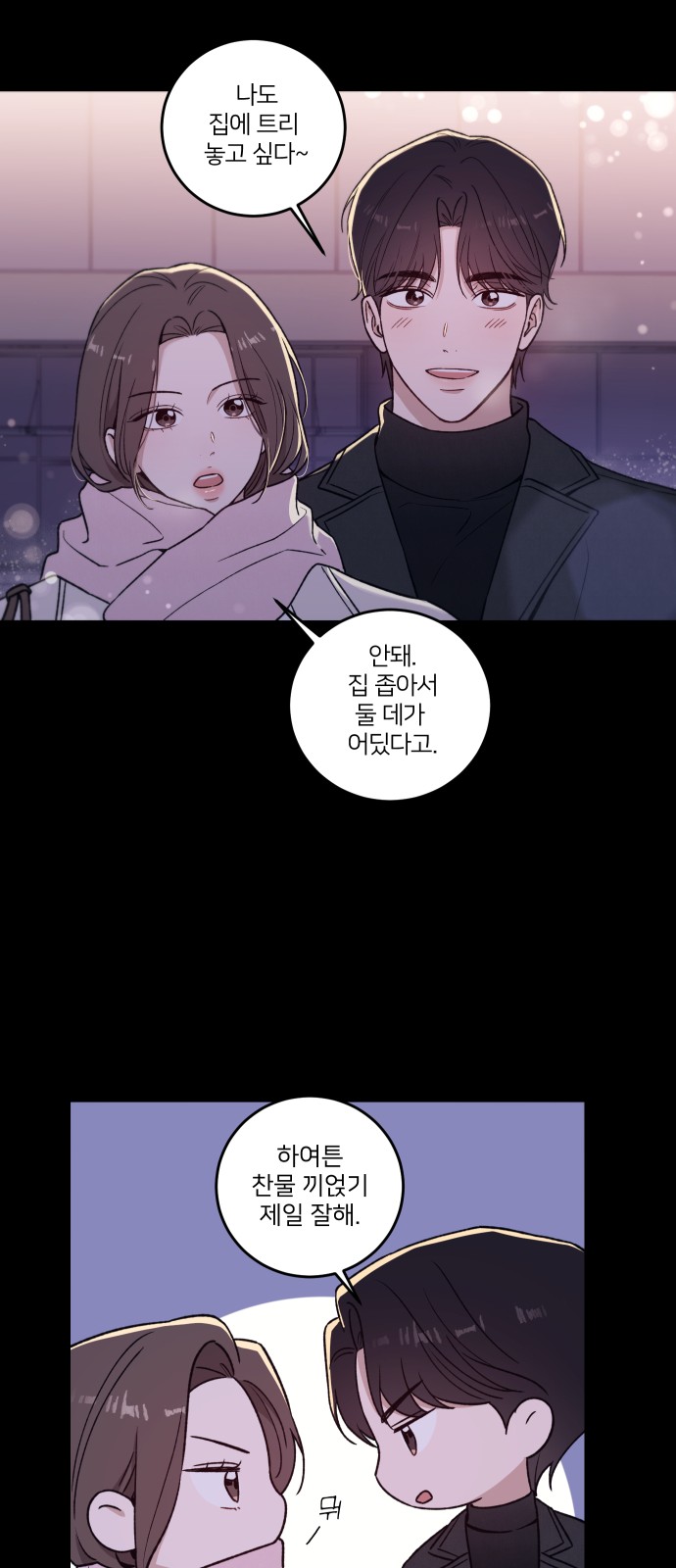17 페이지
