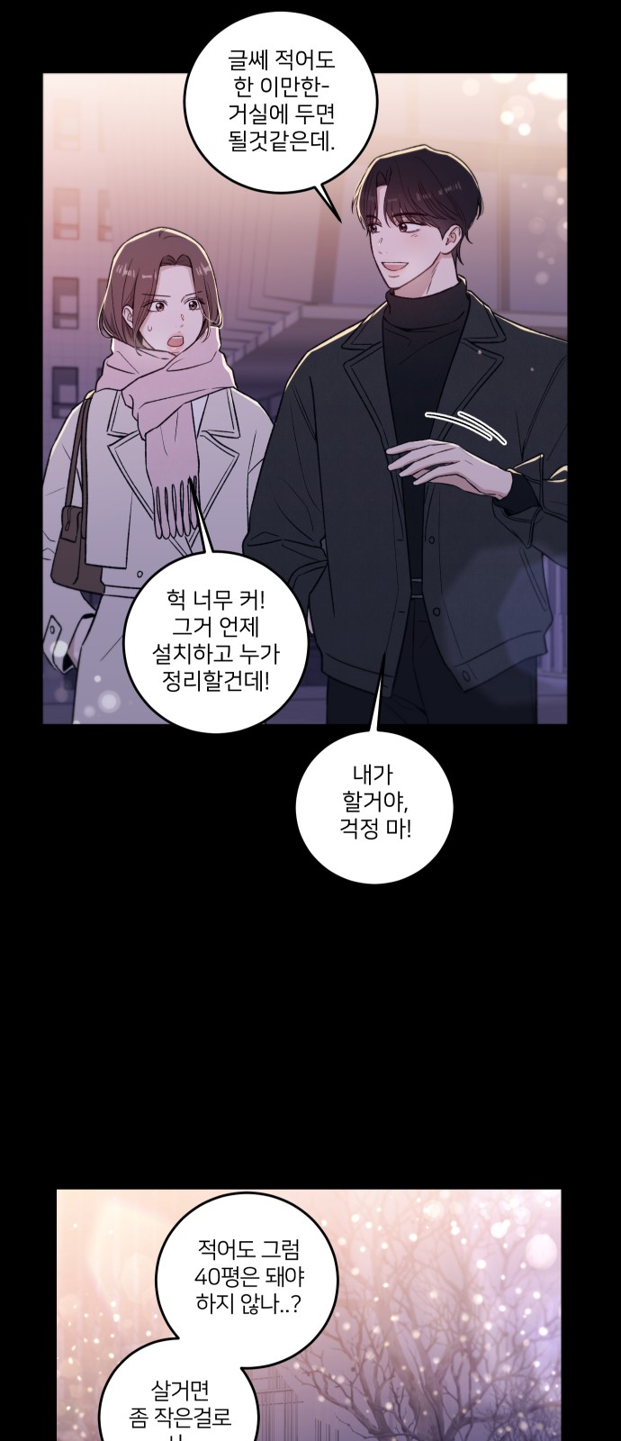 19 페이지