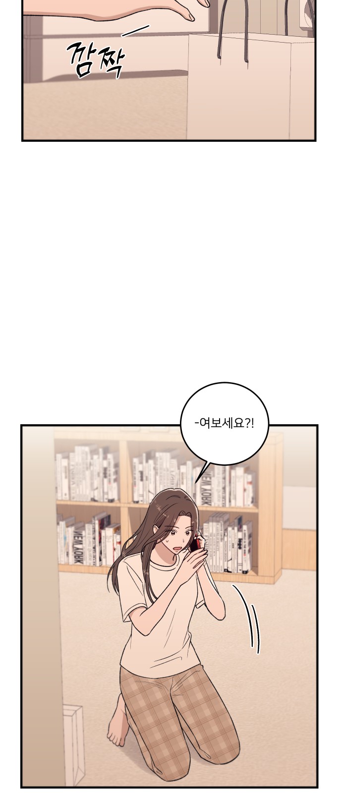 31 페이지