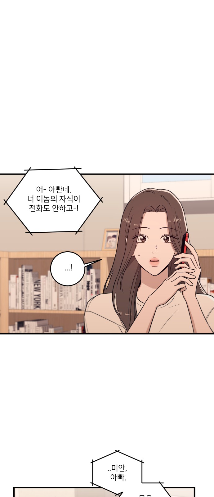 32 페이지