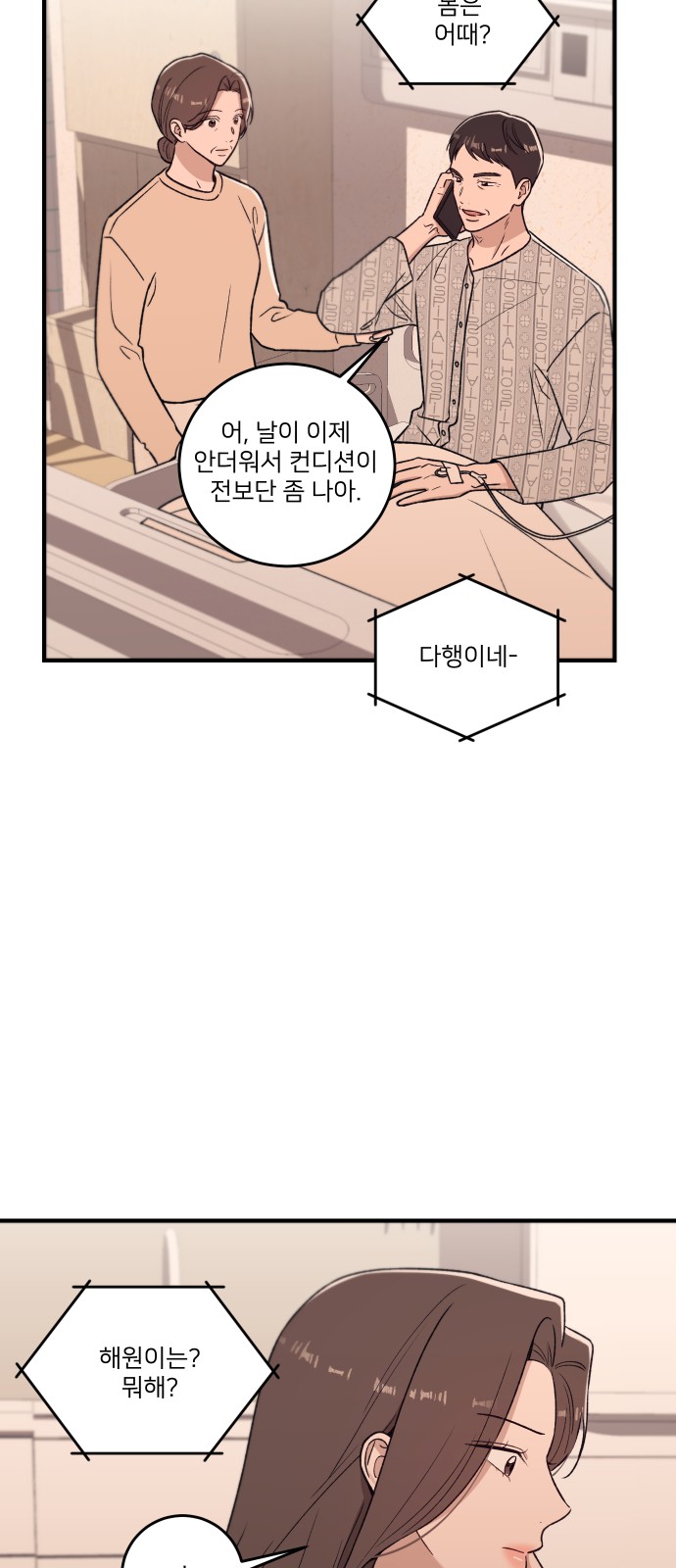33 페이지