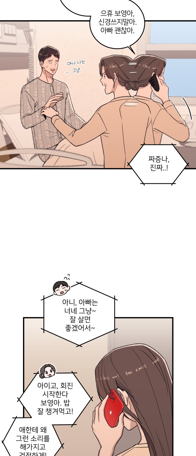 37 페이지