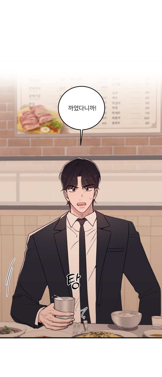 55 페이지