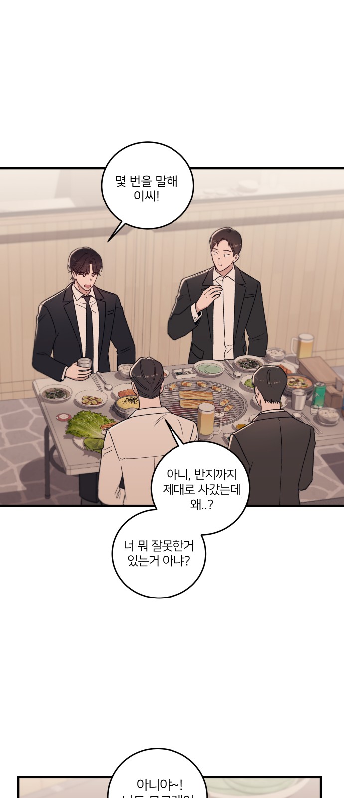 56 페이지