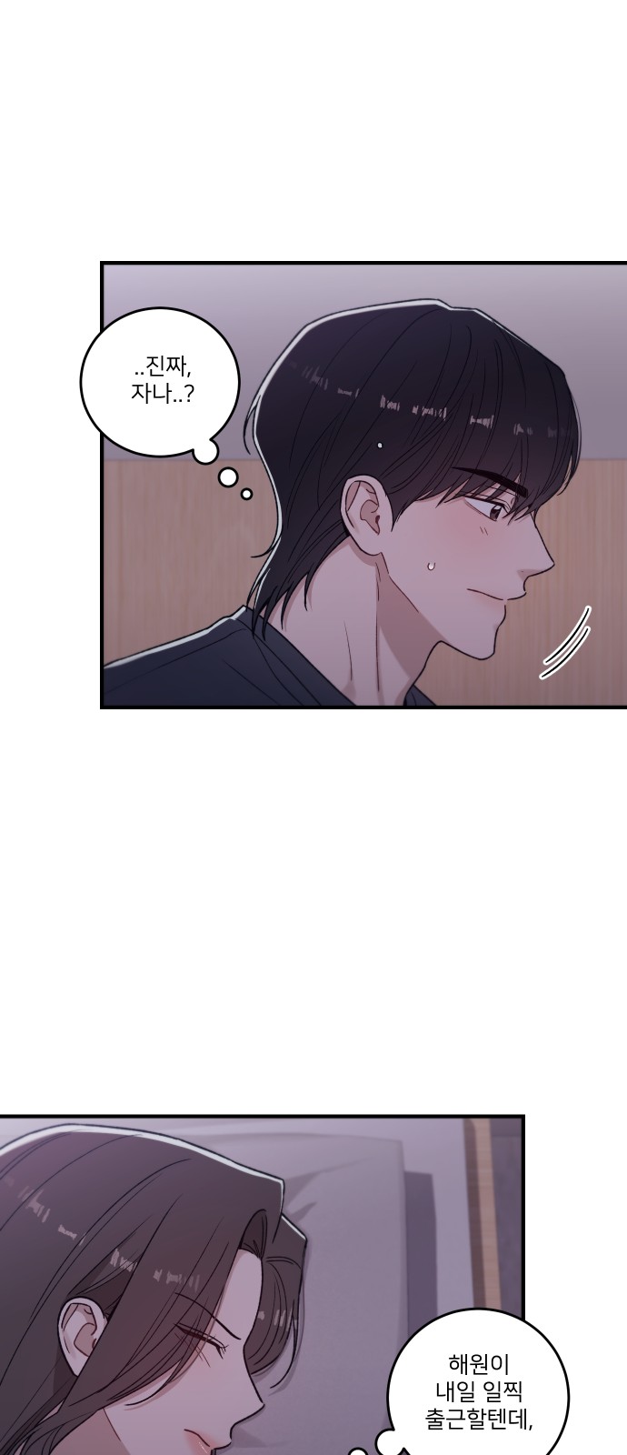 18 페이지