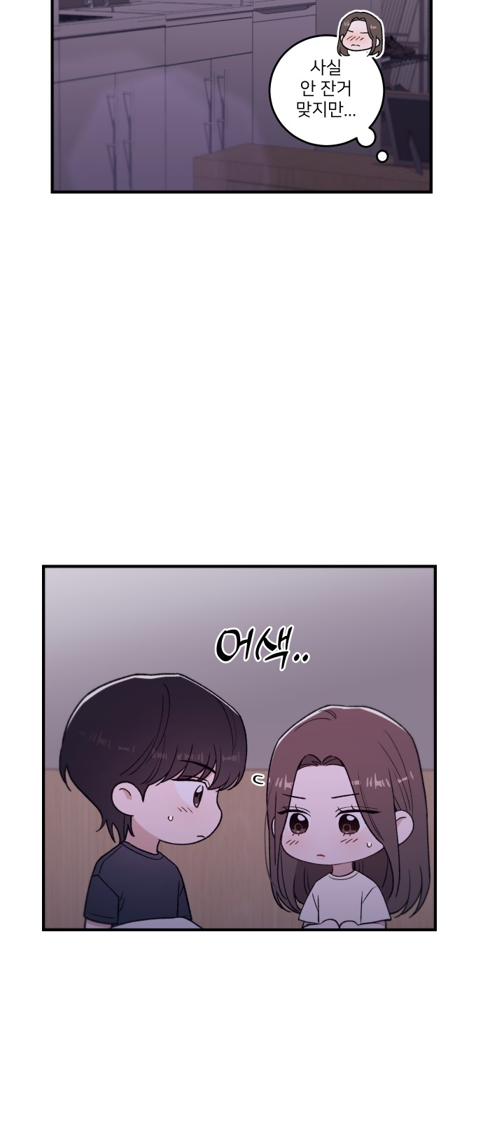 23 페이지