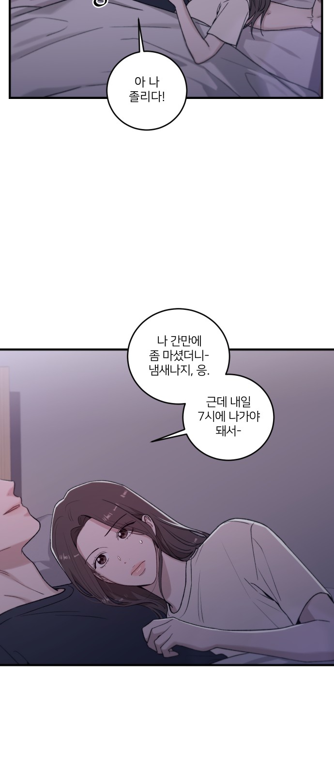 29 페이지