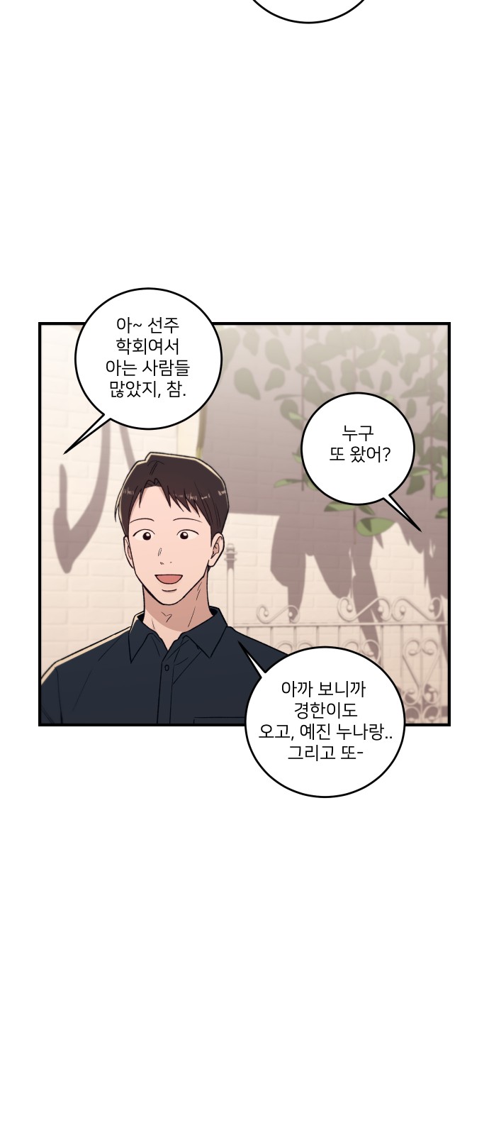 50 페이지