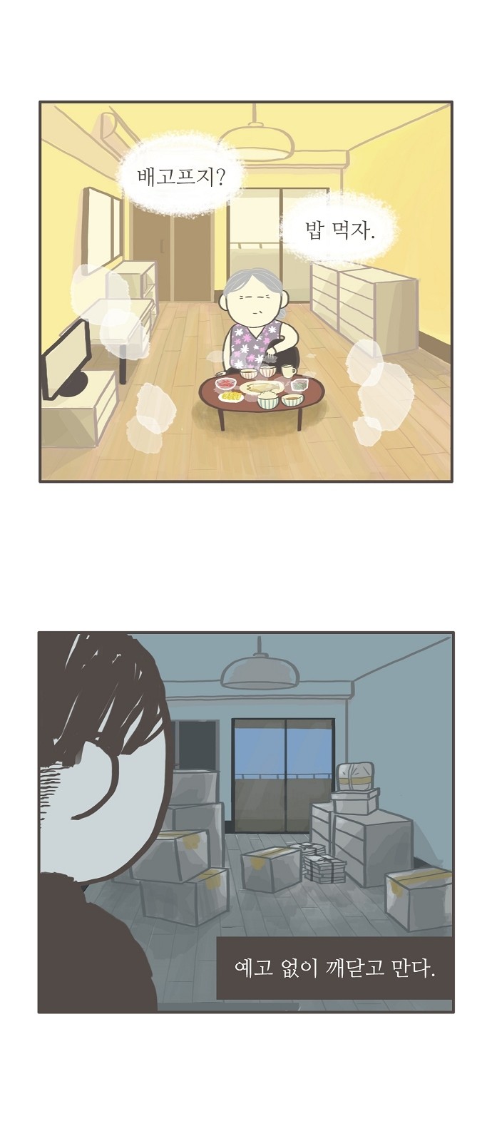 32 페이지