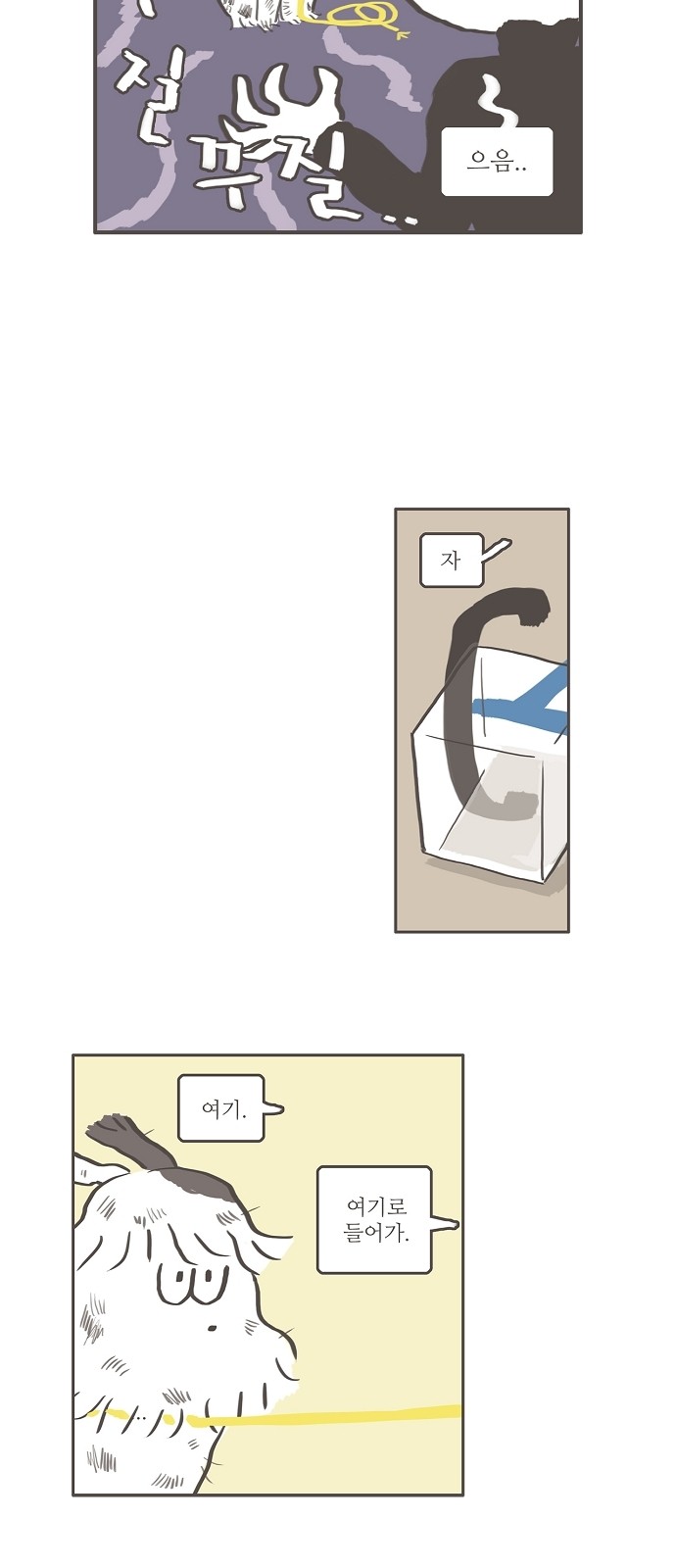 18 페이지