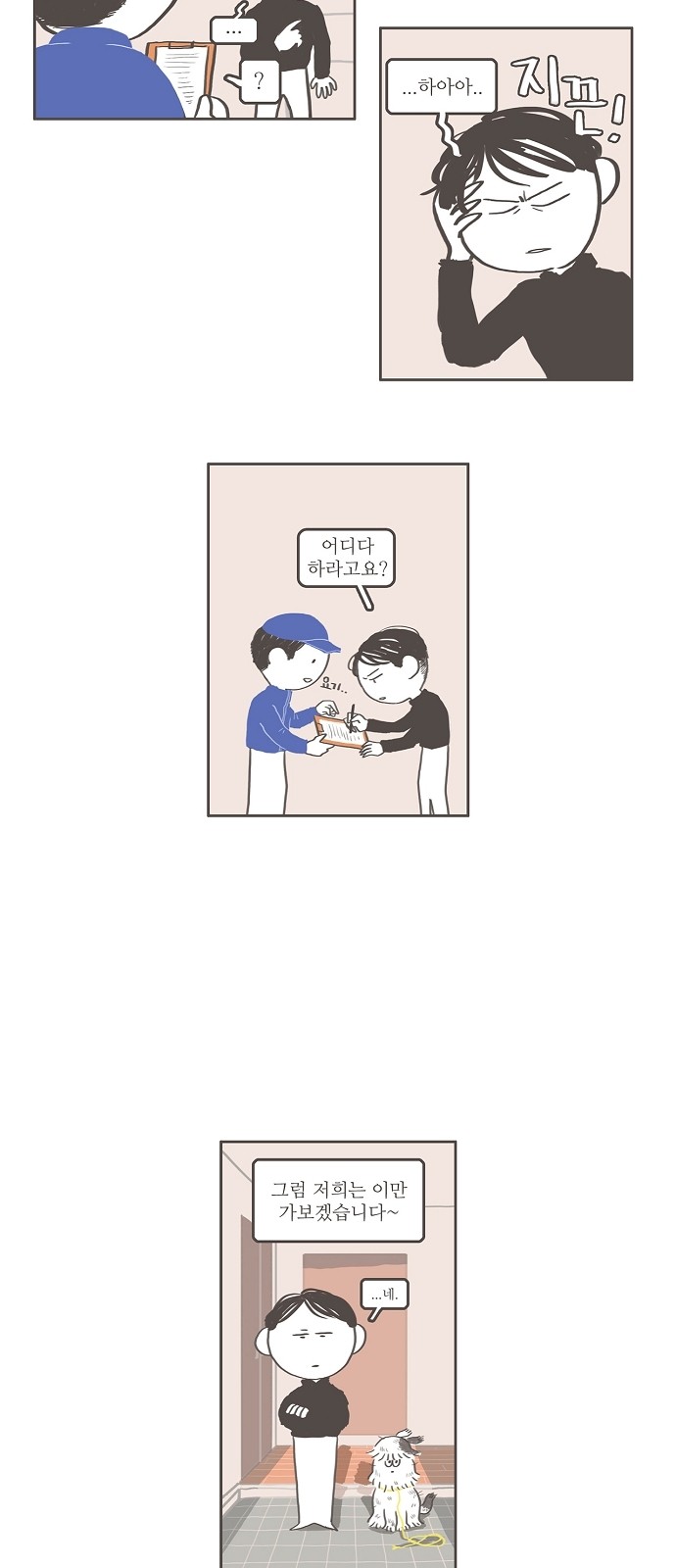 11 페이지