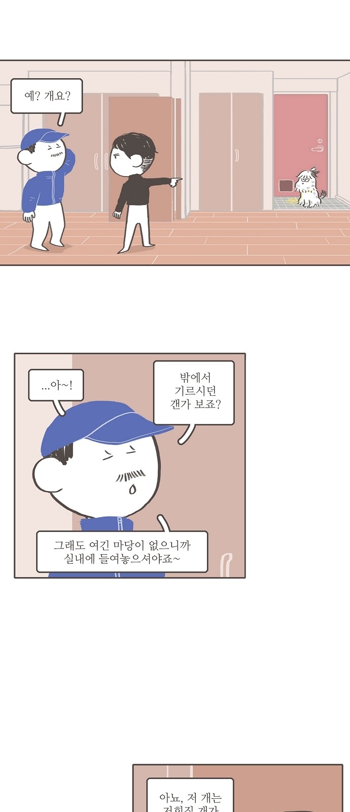 6 페이지