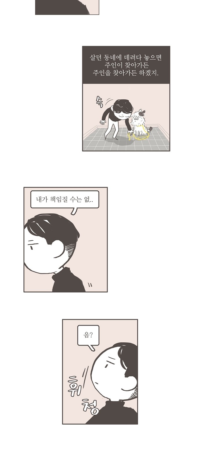14 페이지