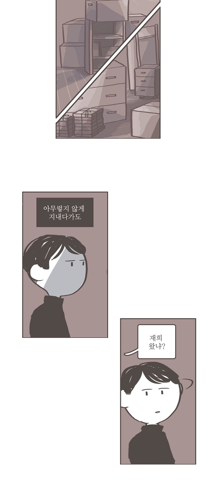31 페이지