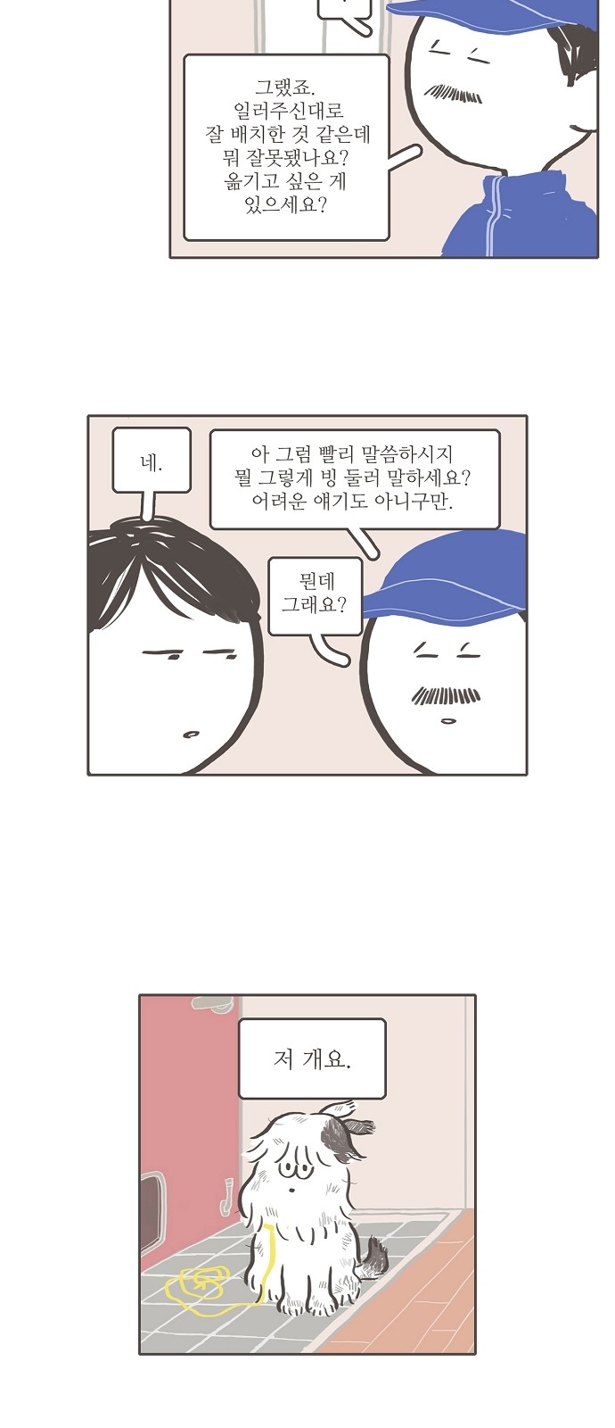 5 페이지