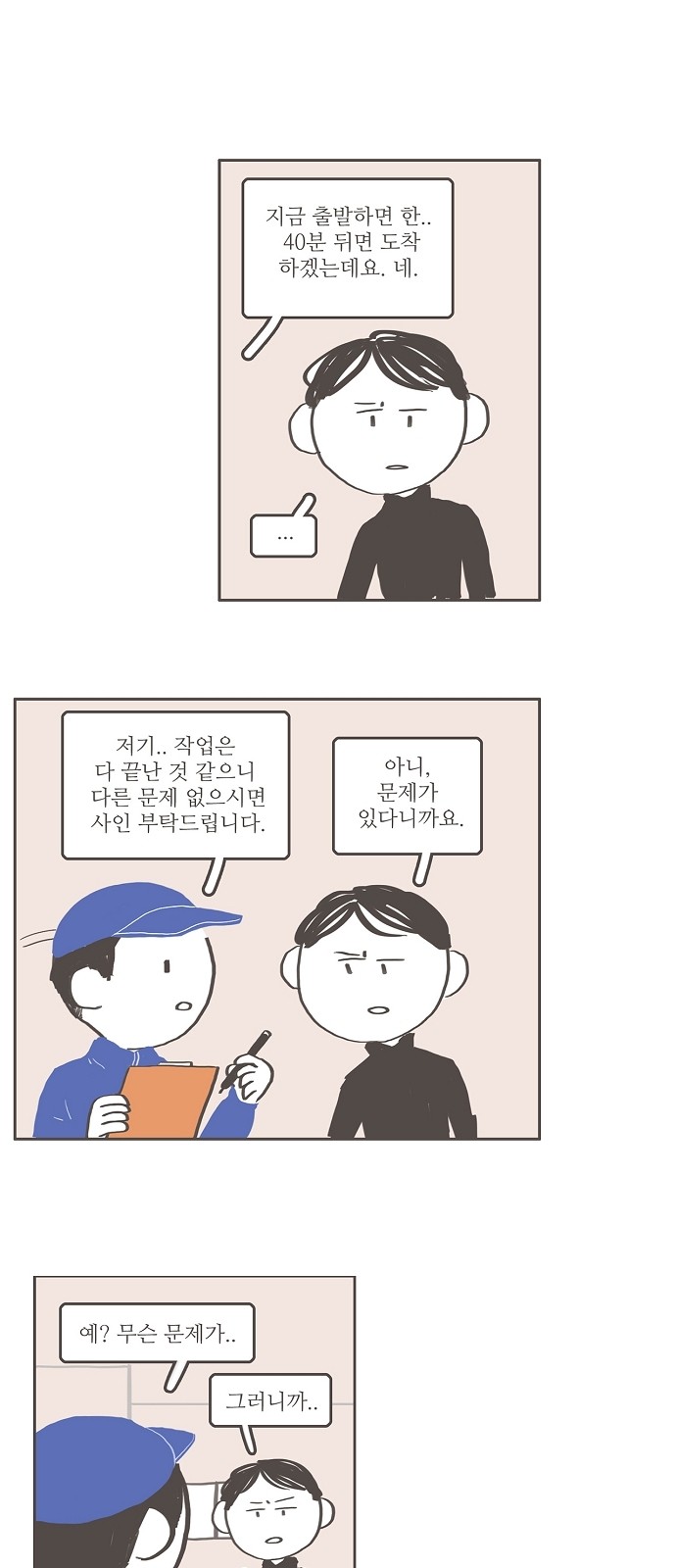 10 페이지