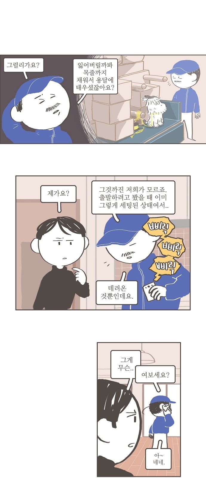 9 페이지