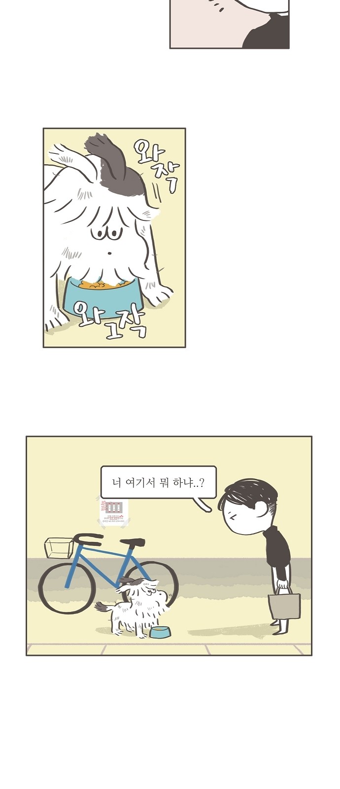 3 페이지