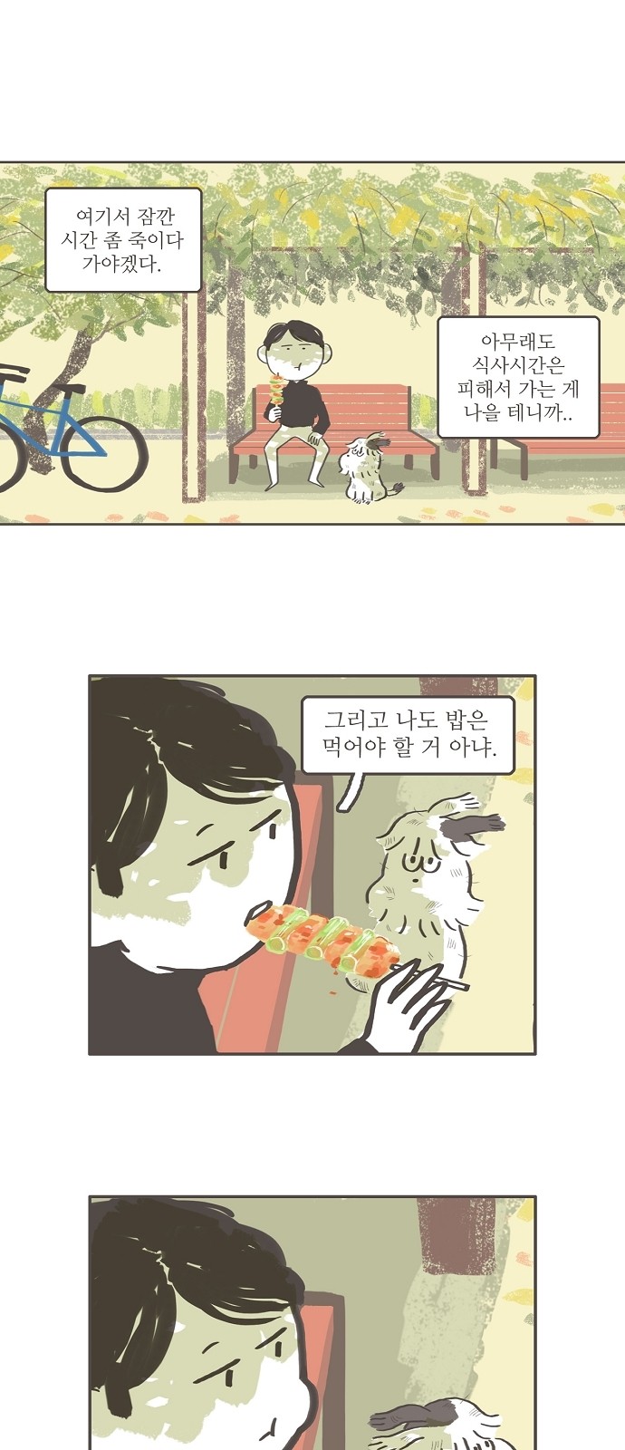 17 페이지