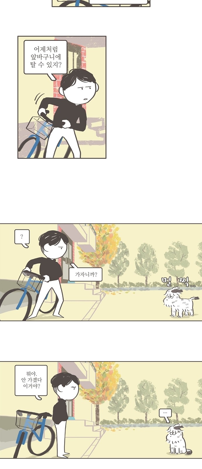 9 페이지
