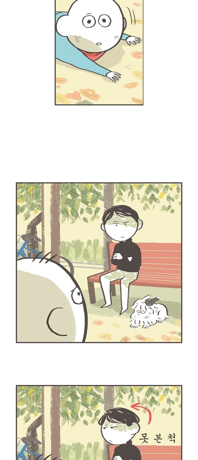 20 페이지