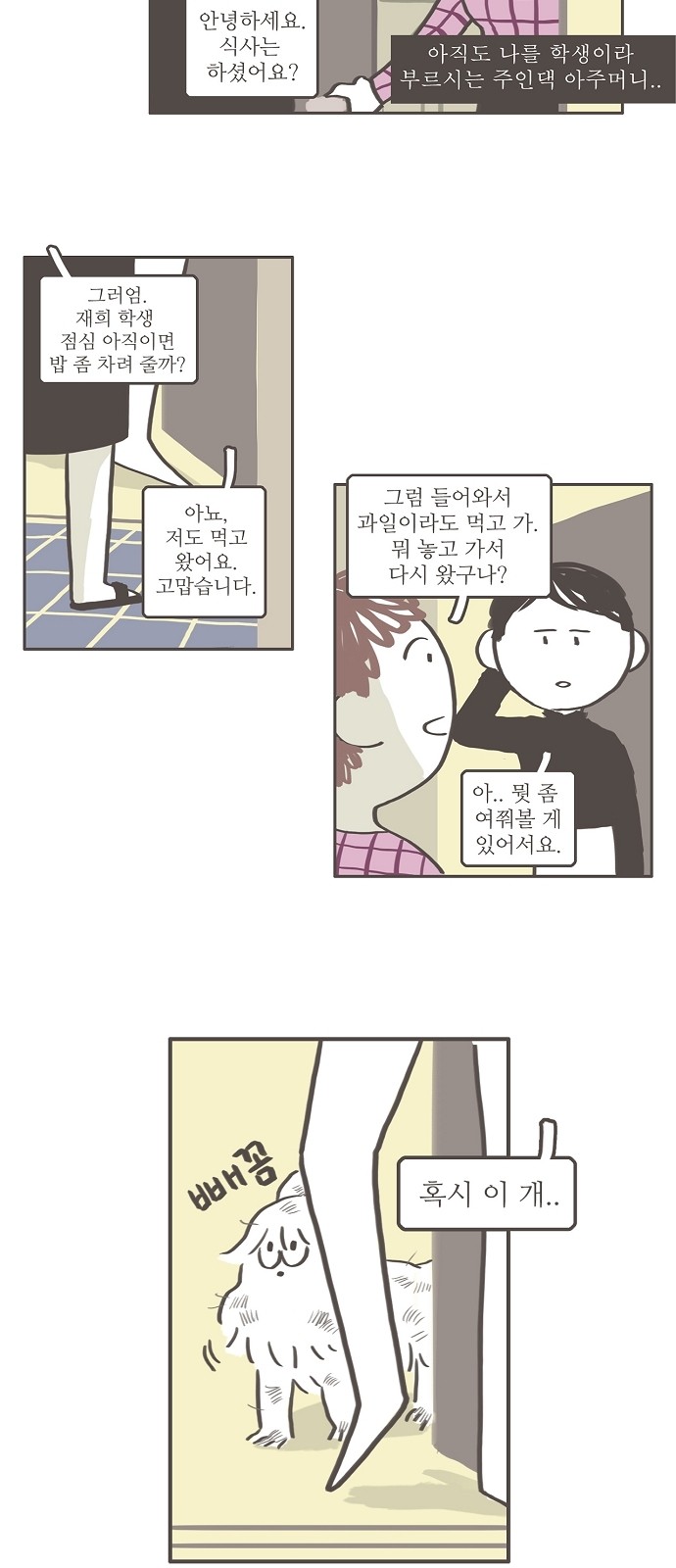 30 페이지
