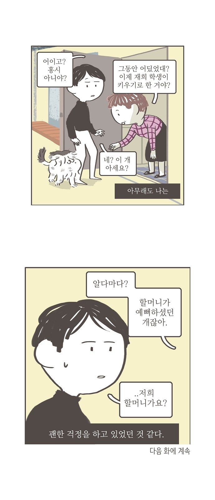 31 페이지