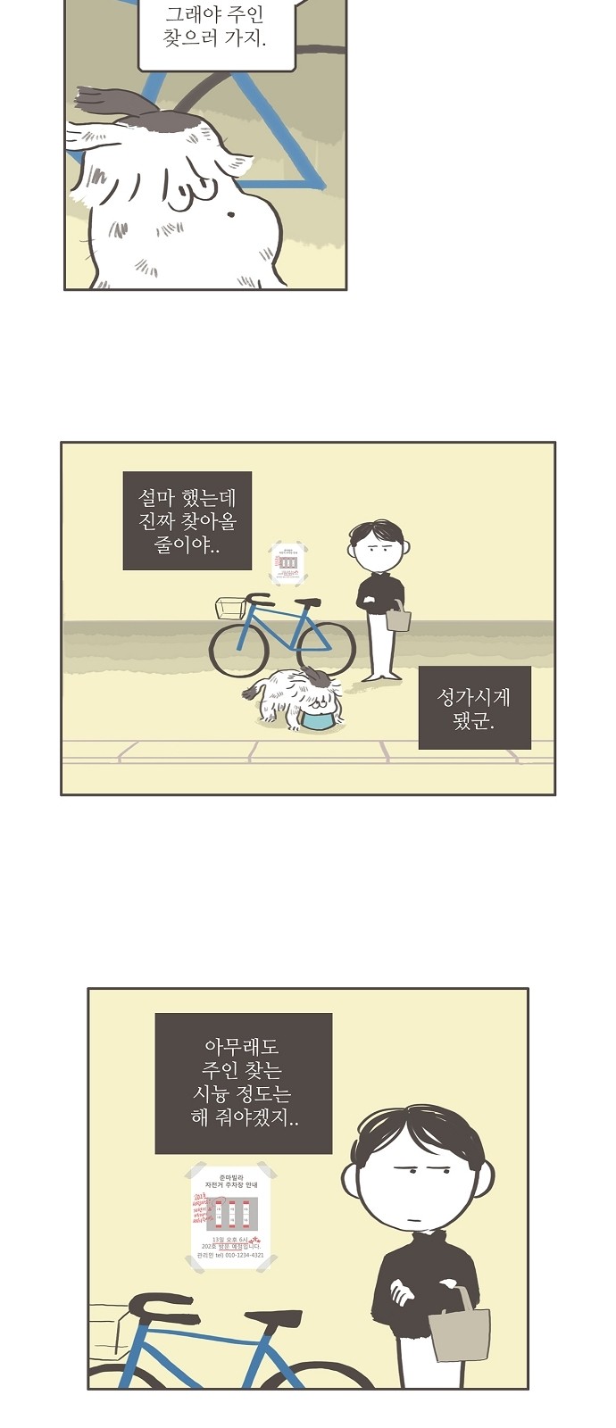 7 페이지