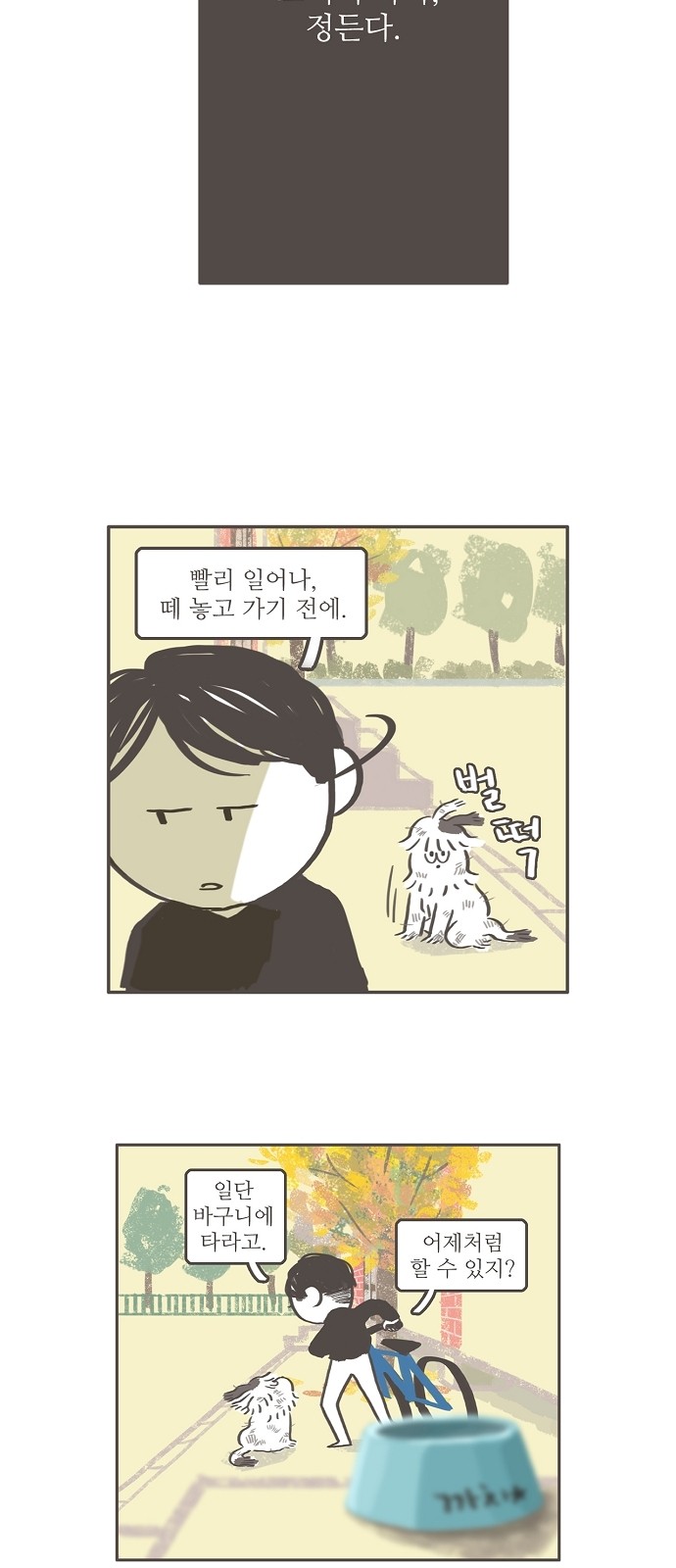 14 페이지