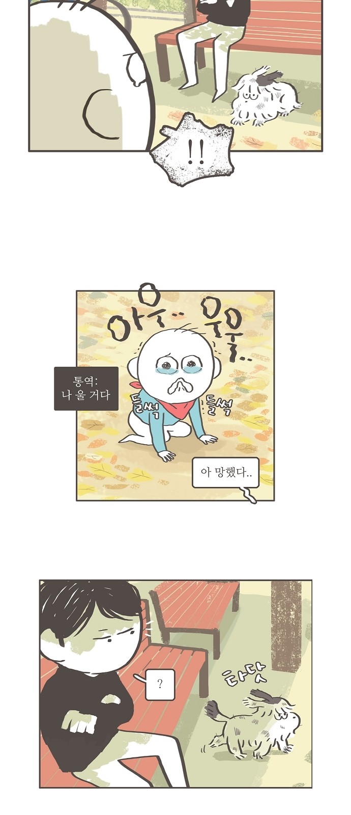 21 페이지