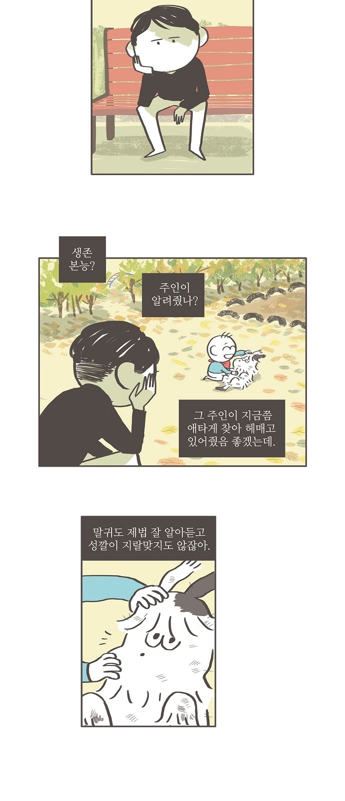 24 페이지