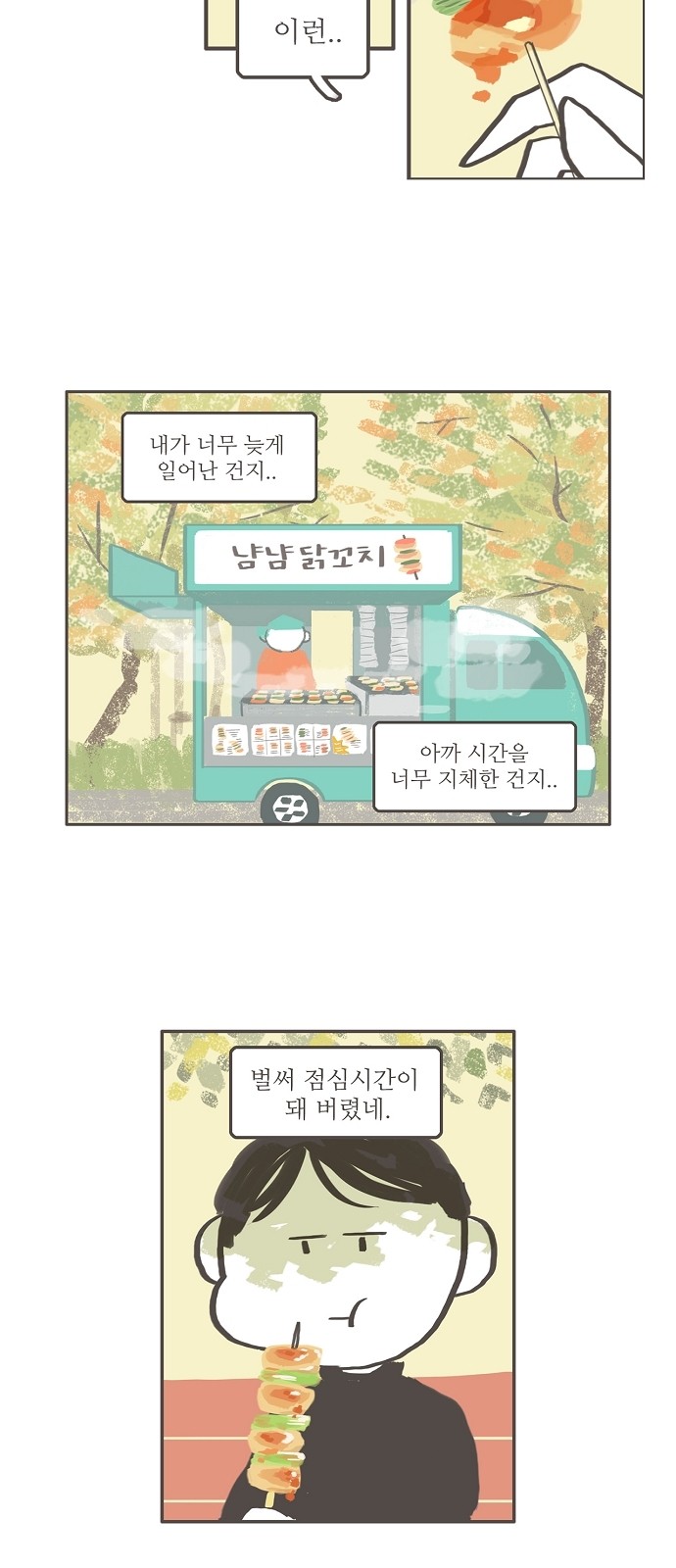 16 페이지