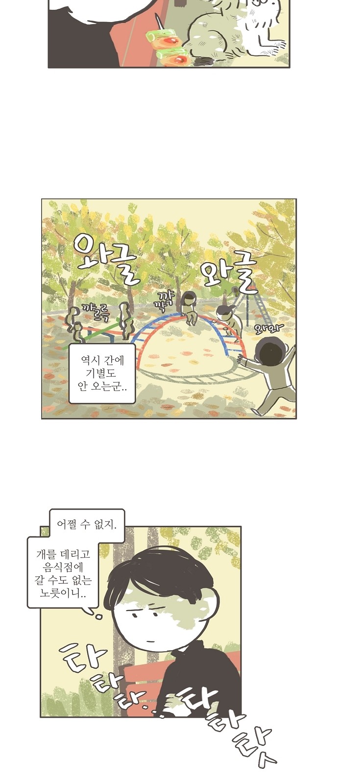 18 페이지