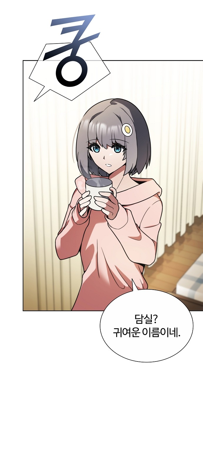 19 페이지