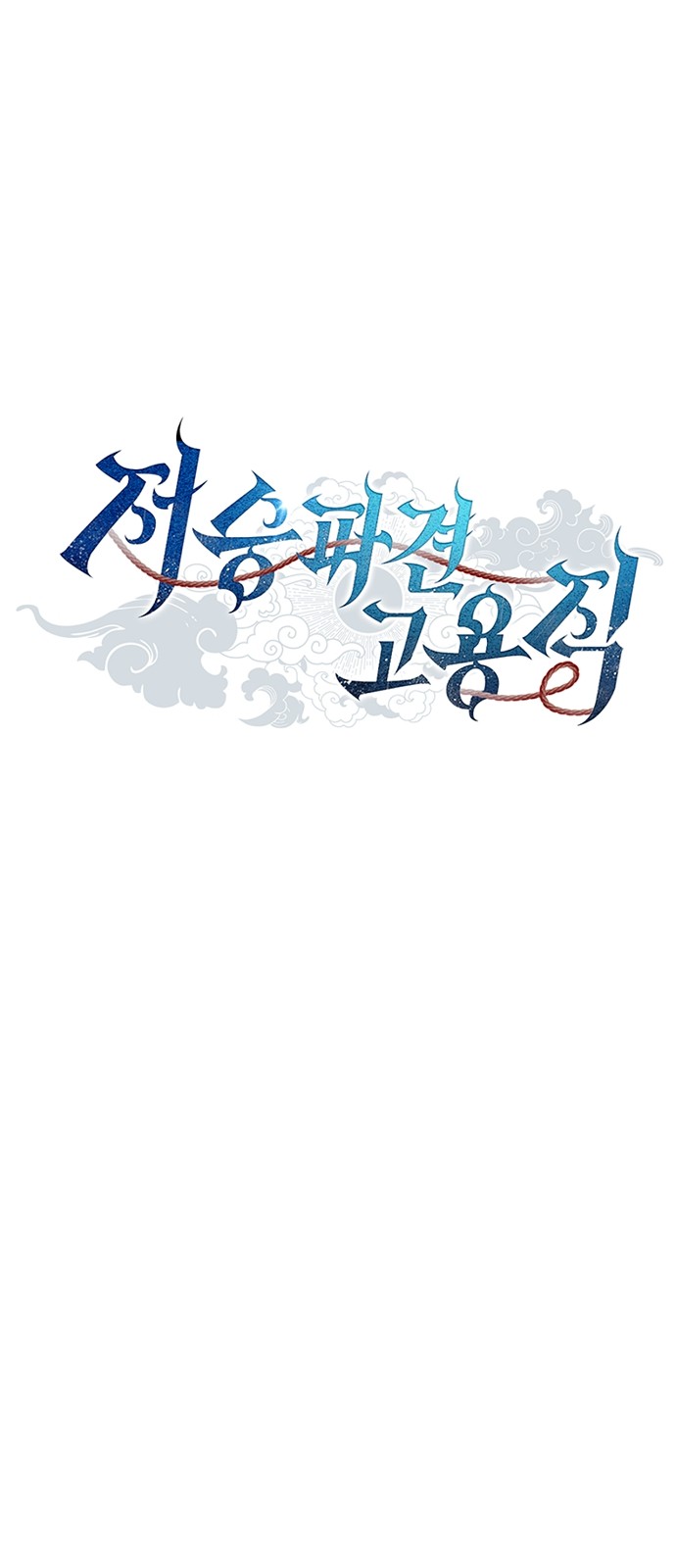 20 페이지
