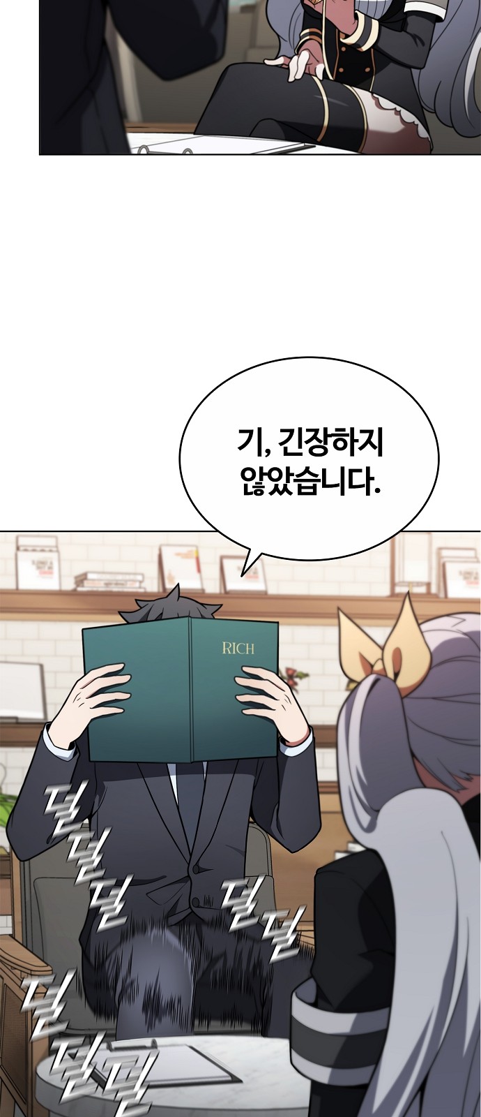 23 페이지