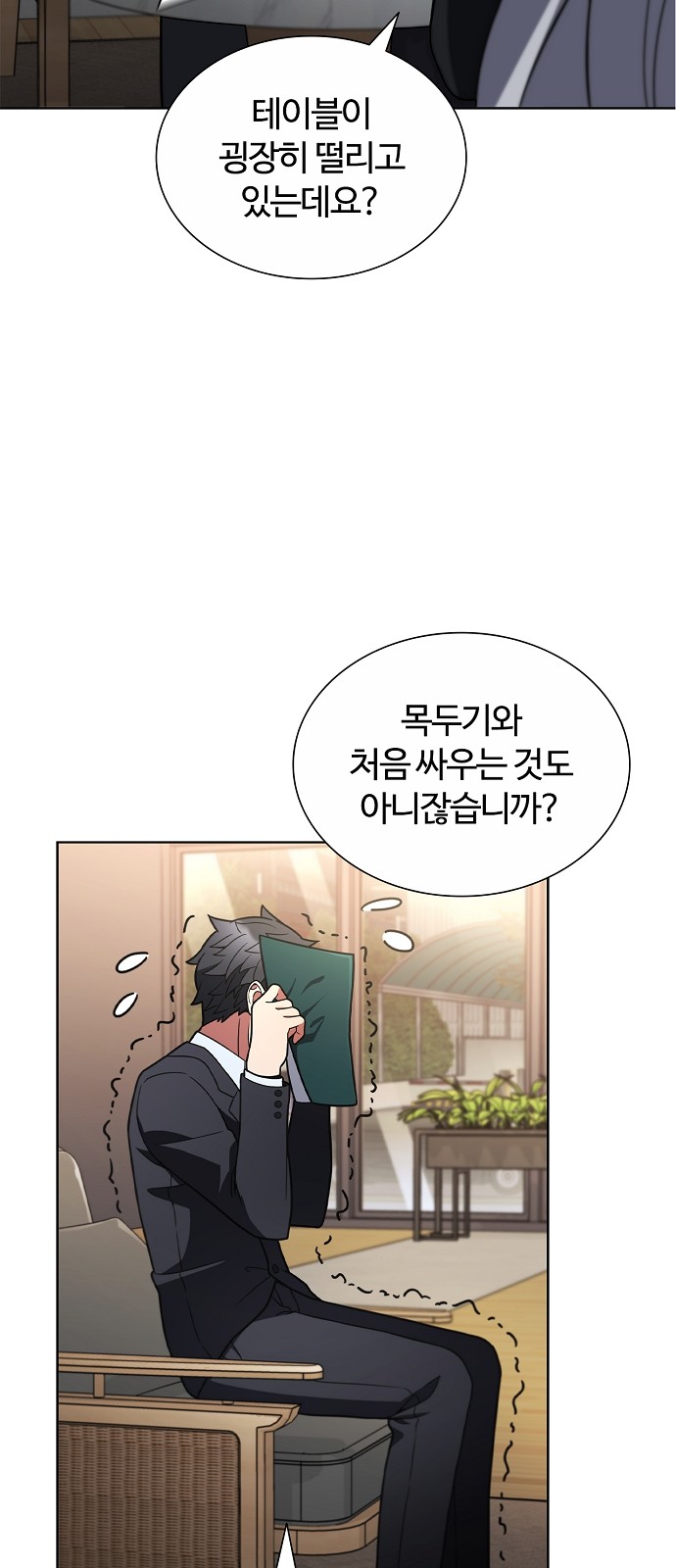 24 페이지